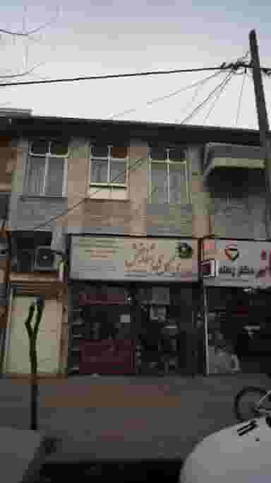 عطاری گلهای شفابخش در آزادی قائم شهر
