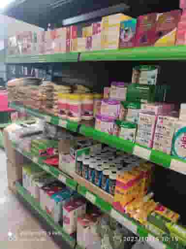 هایپر عطاری مقدم (امیرحکیم) در جویبار قائم شهر