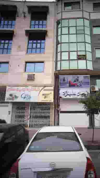 گیاهان دارویی و عطاری در جویبار قائم شهر