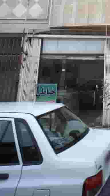 خیاطی حسن پور در نشاط قائم شهر