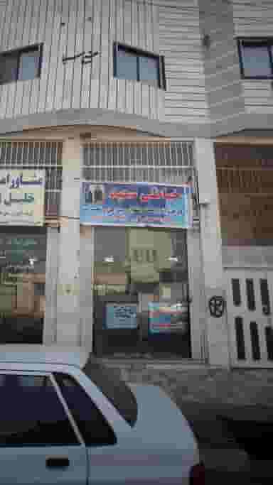 خیاطی سعید در امام خمینی قائم شهر