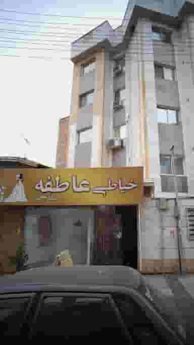 خیاطی عاطفه در نشاط قائم شهر