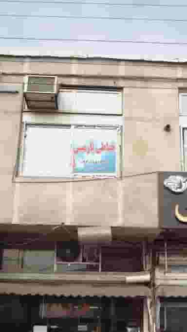 خیاطی پارمیس در امام خمینی قائم شهر