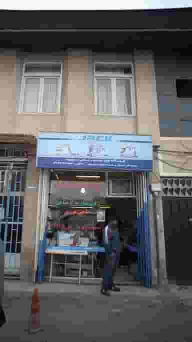 فروشگاه چرخ خیاطی حاجی نوری در امام خمینی قائم شهر