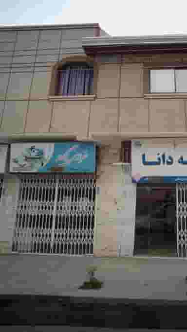 فروشگاه خرازی یگانه در نشاط قائم شهر