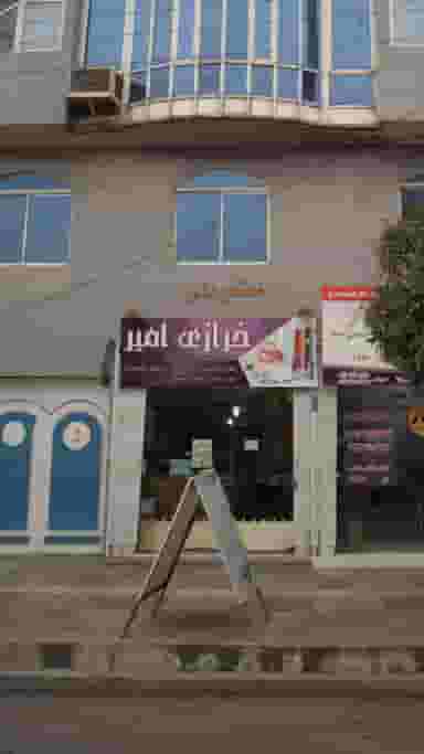 خرازی امیر در جویبار قائم شهر