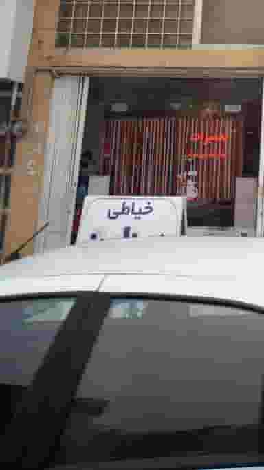 خیاطی دیزاین در جویبار قائم شهر