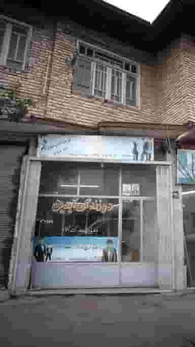 دوزندگی آیدین در امام خمینی قائم شهر