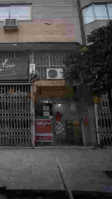 خیاطی گلبهار در جویبار قائم شهر