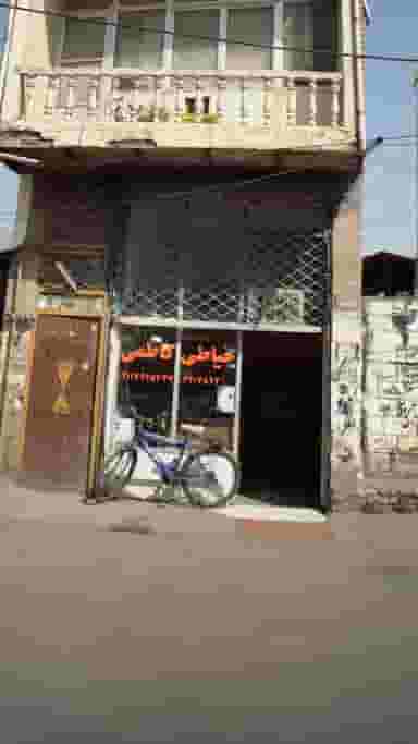 خیاطی کاظمی در مولوی قائم شهر