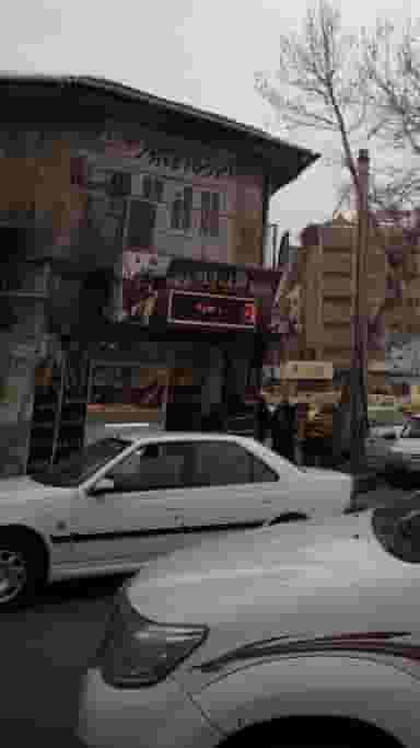 خشکبار شکلات شب چره در امام خمینی قائم شهر