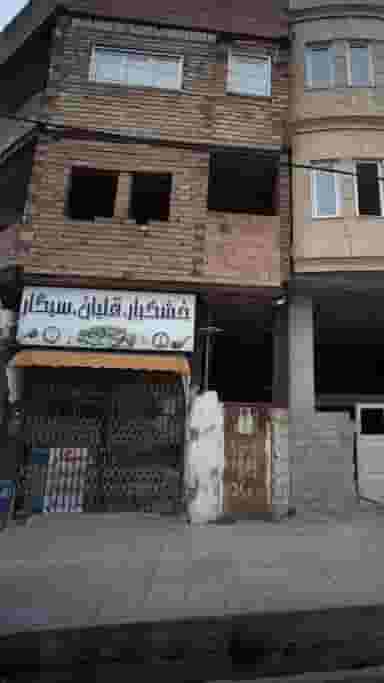 خشکبار، قلیان، سیگار در جویبار قائم شهر