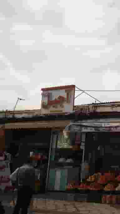 آجیل اعلاء در اخلاص قائم شهر