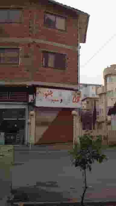 فلافل و سمبوبه جنوب در امام خمینی قائم شهر