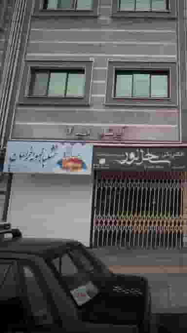 خشکبار نمونه خراسان در نشاط قائم شهر