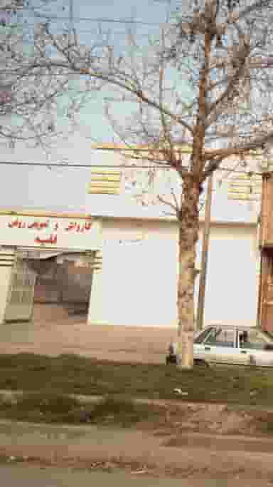 کارواش وتعویض روغن فقیه در احمدی قائم شهر