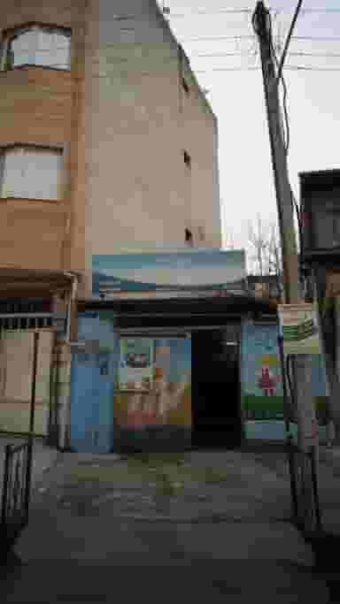 مهد کودک آرمین در نشاط قائم شهر