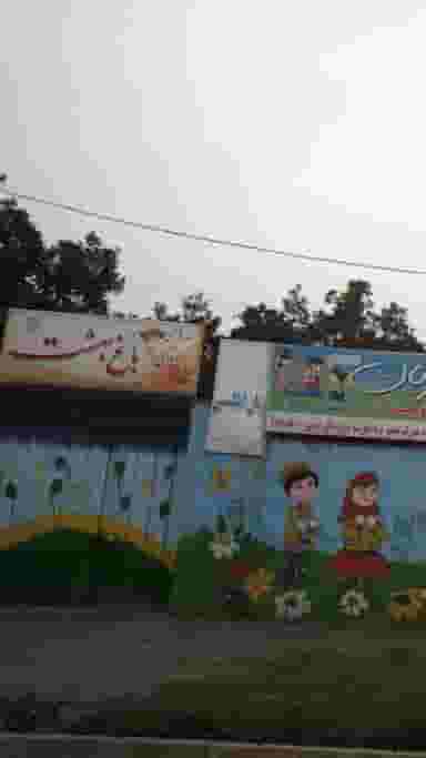 خانه قران ومهد وآمادگی باغ بهشت در مولوی قائم شهر