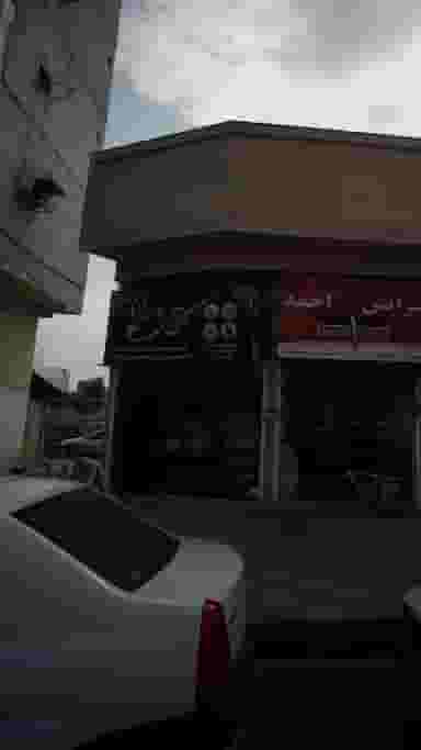 عکاسی بارانا در گلستان قائم شهر