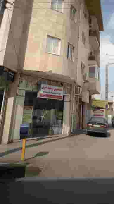 خشکشویی و سفید شویی صابریان در امام خمینی قائم شهر