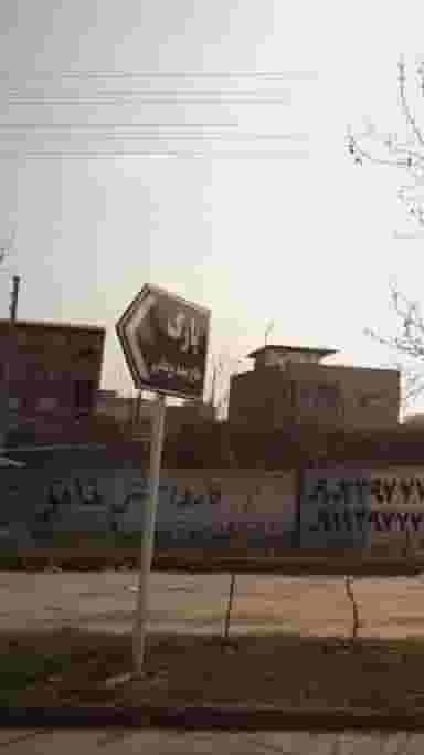 پارک حاج مدد یزدانی در احمدی قائم شهر