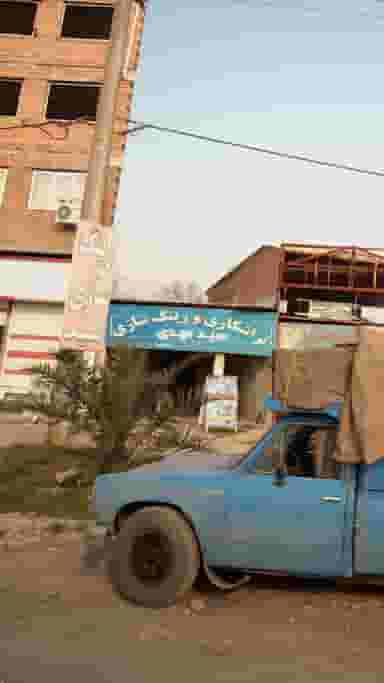 تراشکاری و رینگ سازی سید مهدی در احمدی قائم شهر