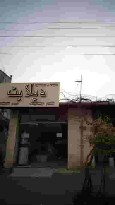 کابینت ودکوراسیون دیلایت در نشاط قائم شهر