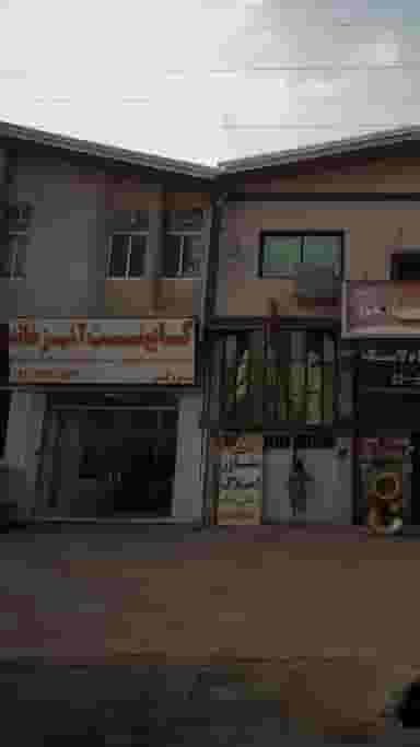 کابینت آشپزخانه در اخلاص قائم شهر