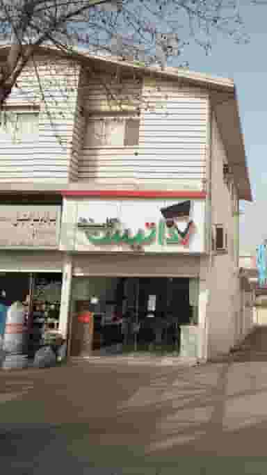 کابینت داتیس در شقایق قائم شهر