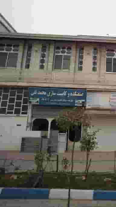 صنعتکده و کابینت سازی محمدتقی در آزادی قائم شهر