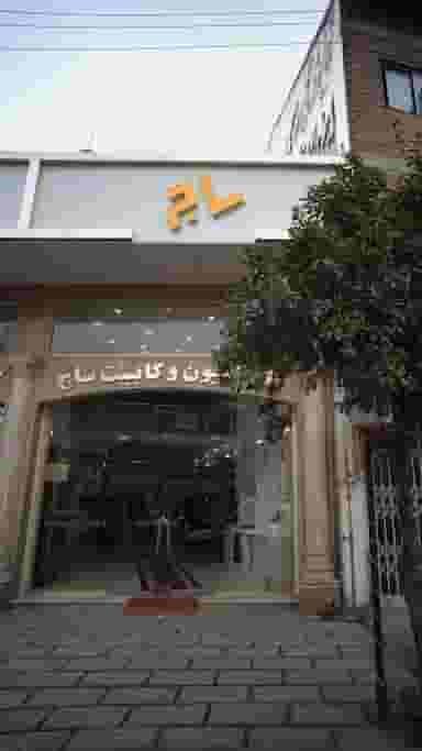 دکوراسیون و کابینت ساج در جویبار قائم شهر