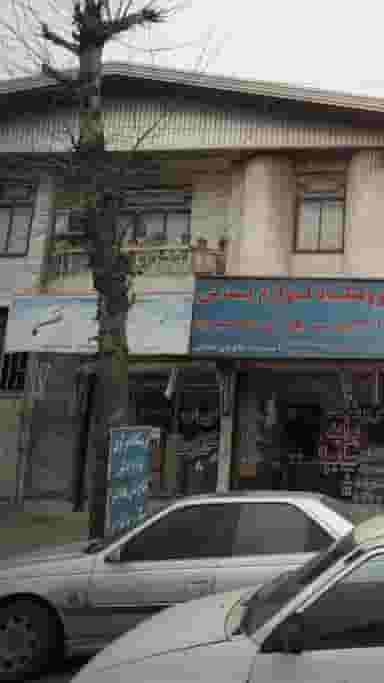 دفتر خدمات سیاحتی میناک تور در اخلاص قائم شهر