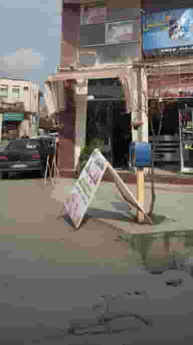 گلسرای شاپرک در امام خمینی قائم شهر