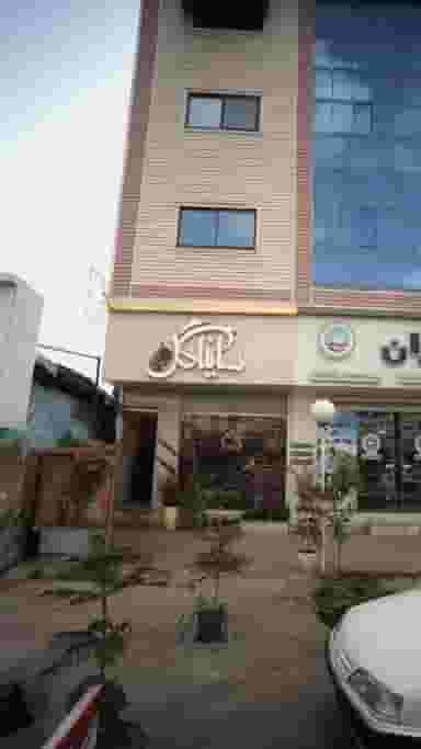 سایناگل در گلستان قائم شهر