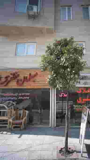 مبلمان مظفری در جویبار قائم شهر