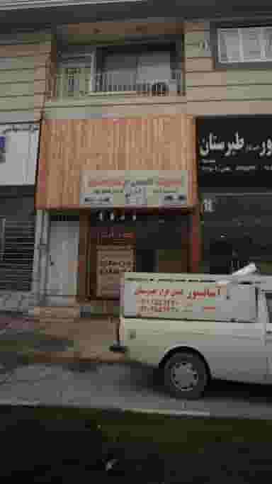 تعمیرات تخصصی مبلمان رحمان در آزادی قائم شهر