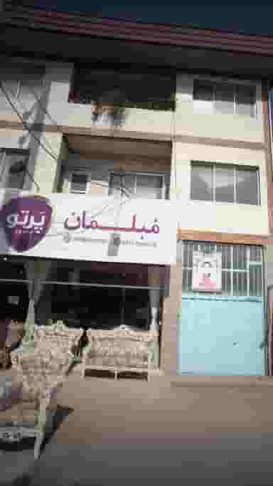 مبلمان پرتو در مولوی قائم شهر