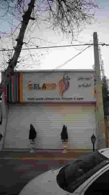 کافیشاپ ژاتو در نشاط قائم شهر