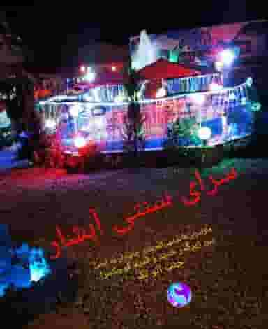 سرای سنتی آبشار در یادگار قائم شهر