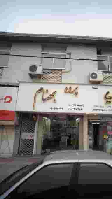 پرده بهنام در مولوی قائم شهر