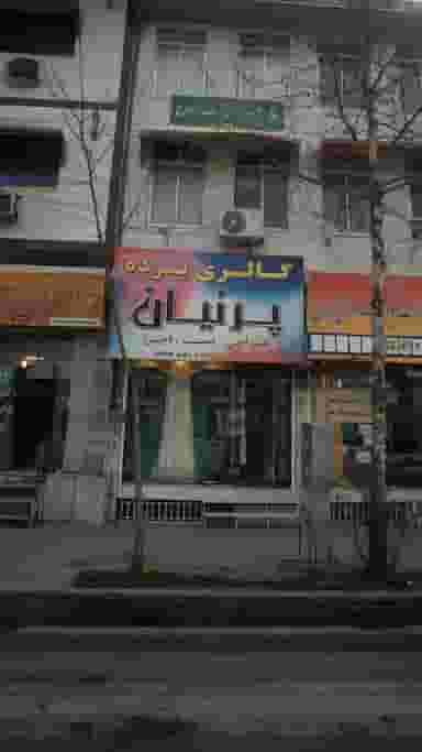 گالری پرده پرنیان در گلستان قائم شهر
