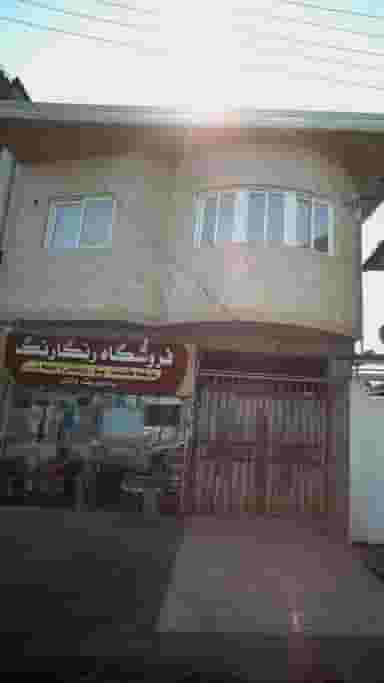 فروشگاه رنگارنگ در مولوی قائم شهر