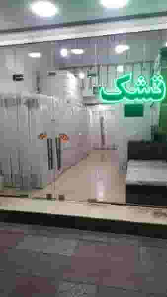 نمایندگی تشک رویال جمشیدی در جویبار قائم شهر