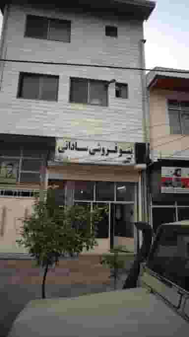 پتو فروشی ساداتی در آزادی قائم شهر