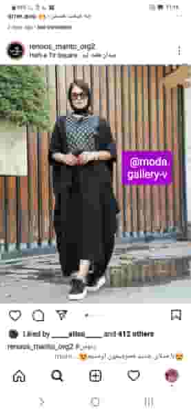 بوتیک مدا در چمران گرمسار