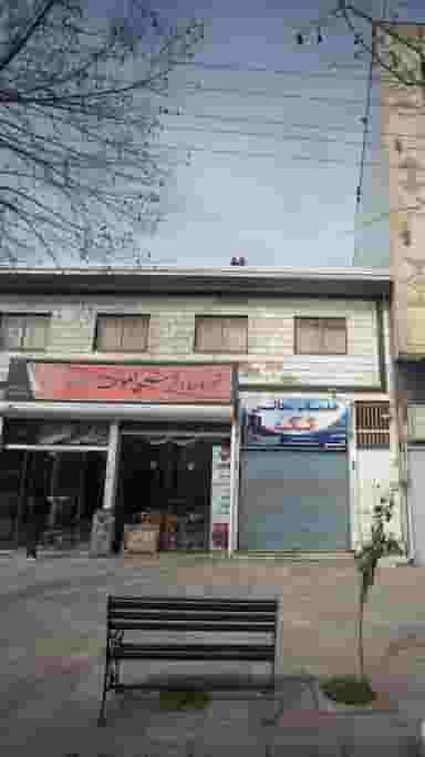 فروشگاه فرش و موکت موسوی در گلستان قائم شهر