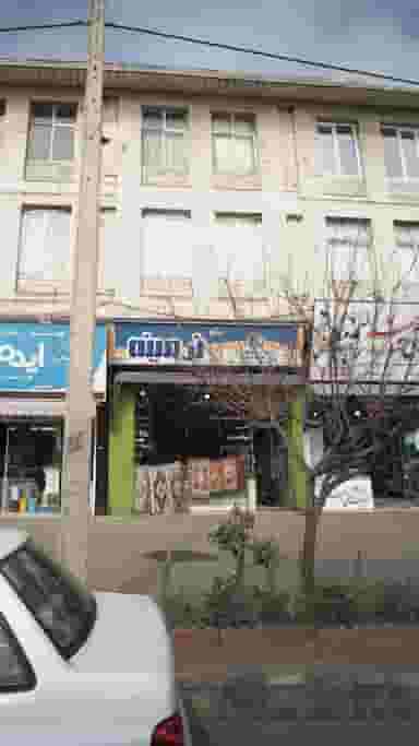 فرش و موکت ایران دکور در گلستان قائم شهر