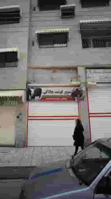 سوپر گوشت چالاکی در نشاط قائم شهر