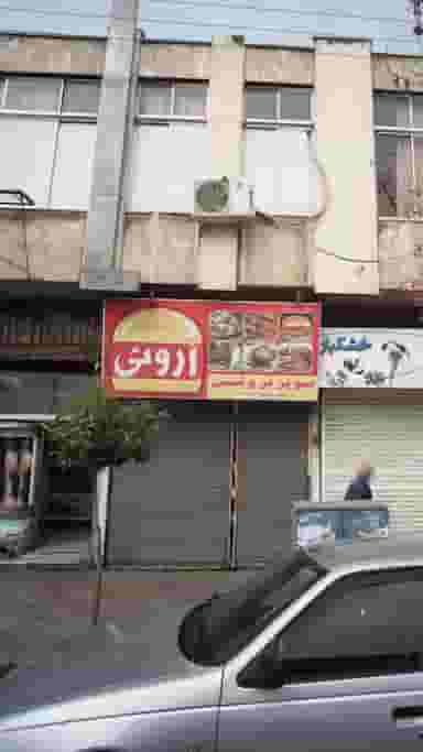 سوپر پروتئین جعفر محمدی در امام خمینی قائم شهر