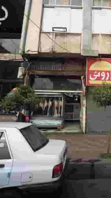 سوپر گوشت یوسفی در امام خمینی قائم شهر